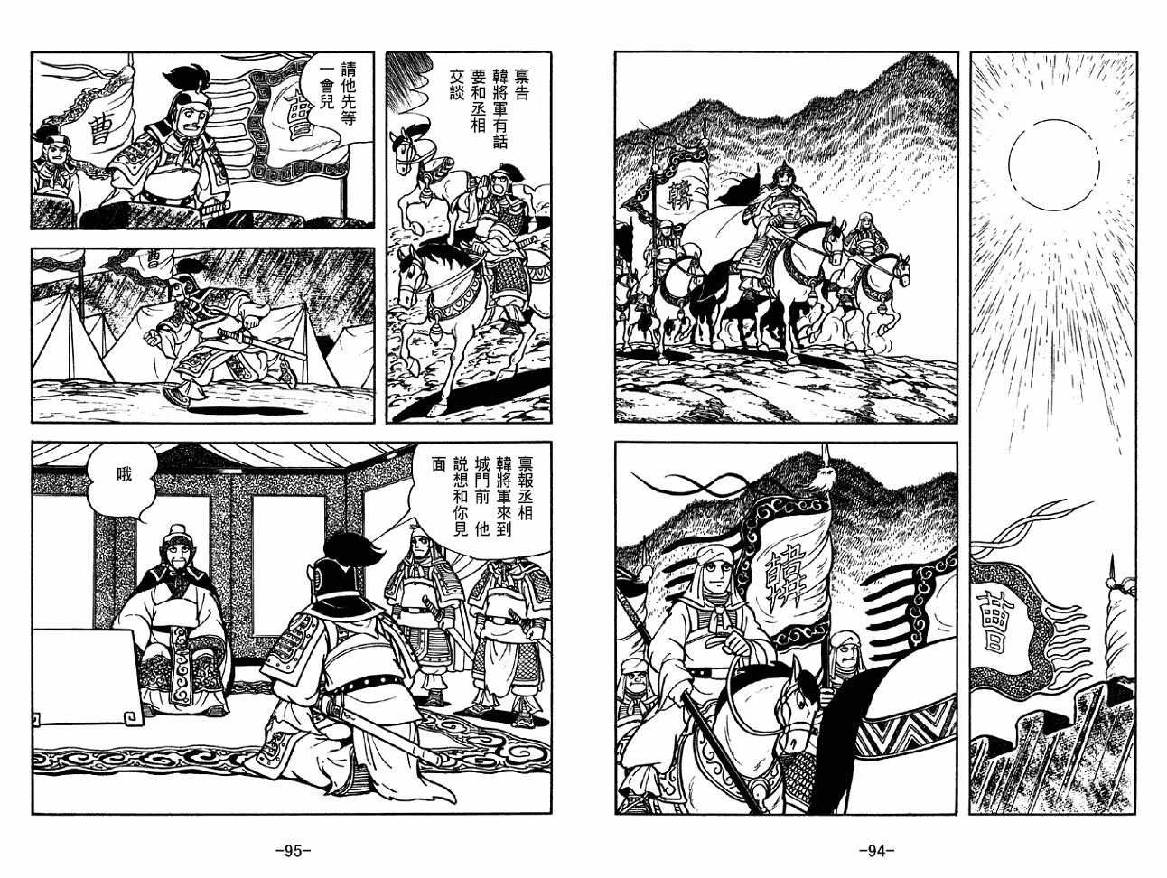 第32卷