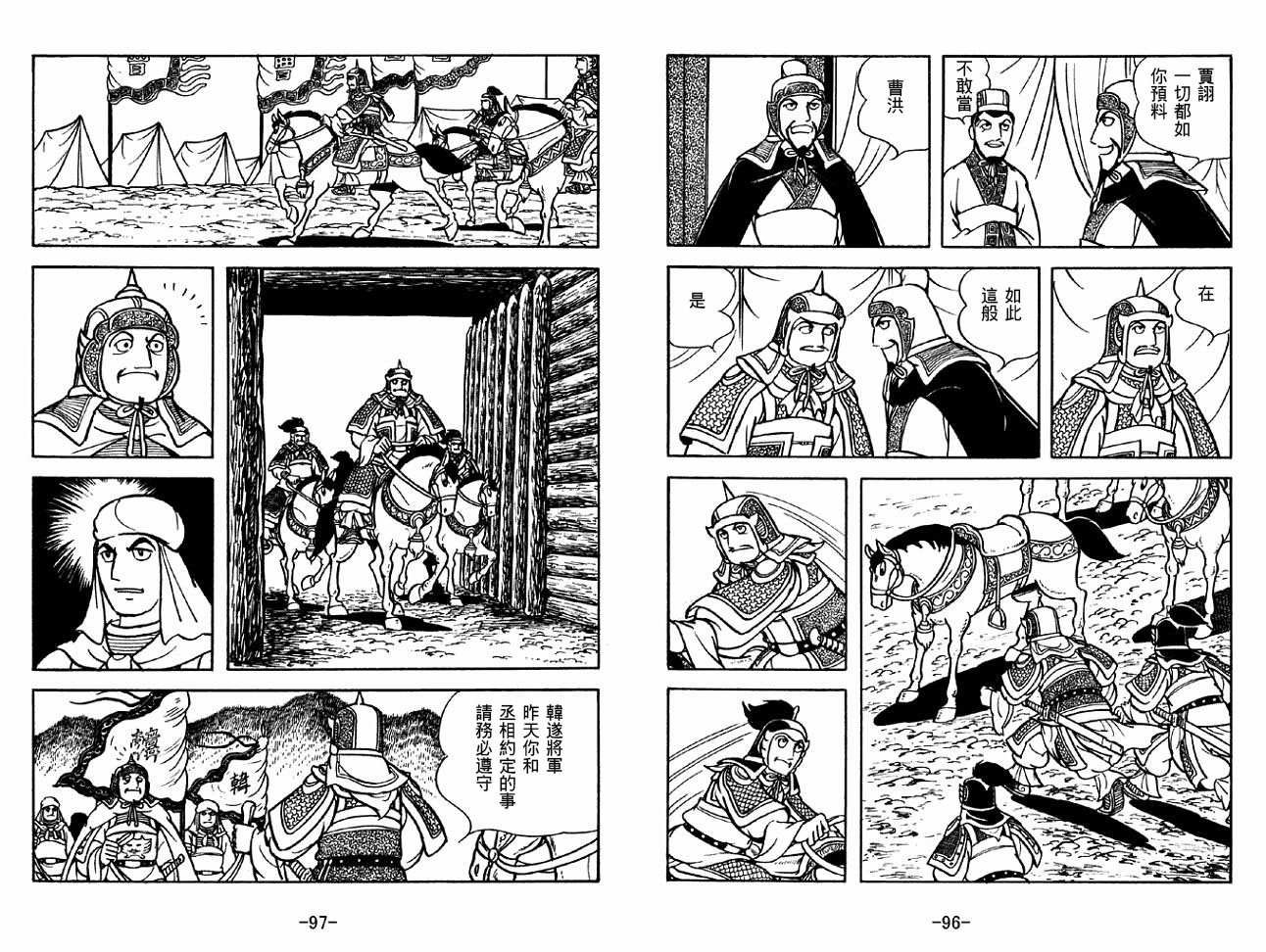 第32卷