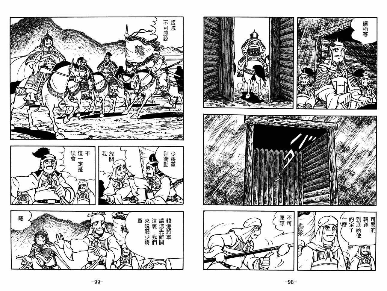 第32卷