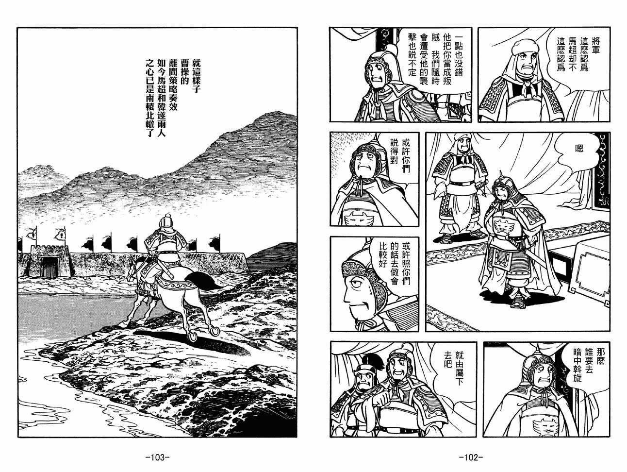 第32卷