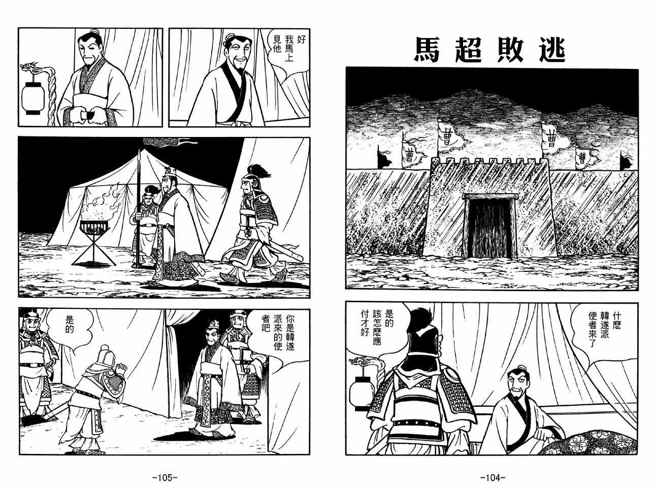 第32卷