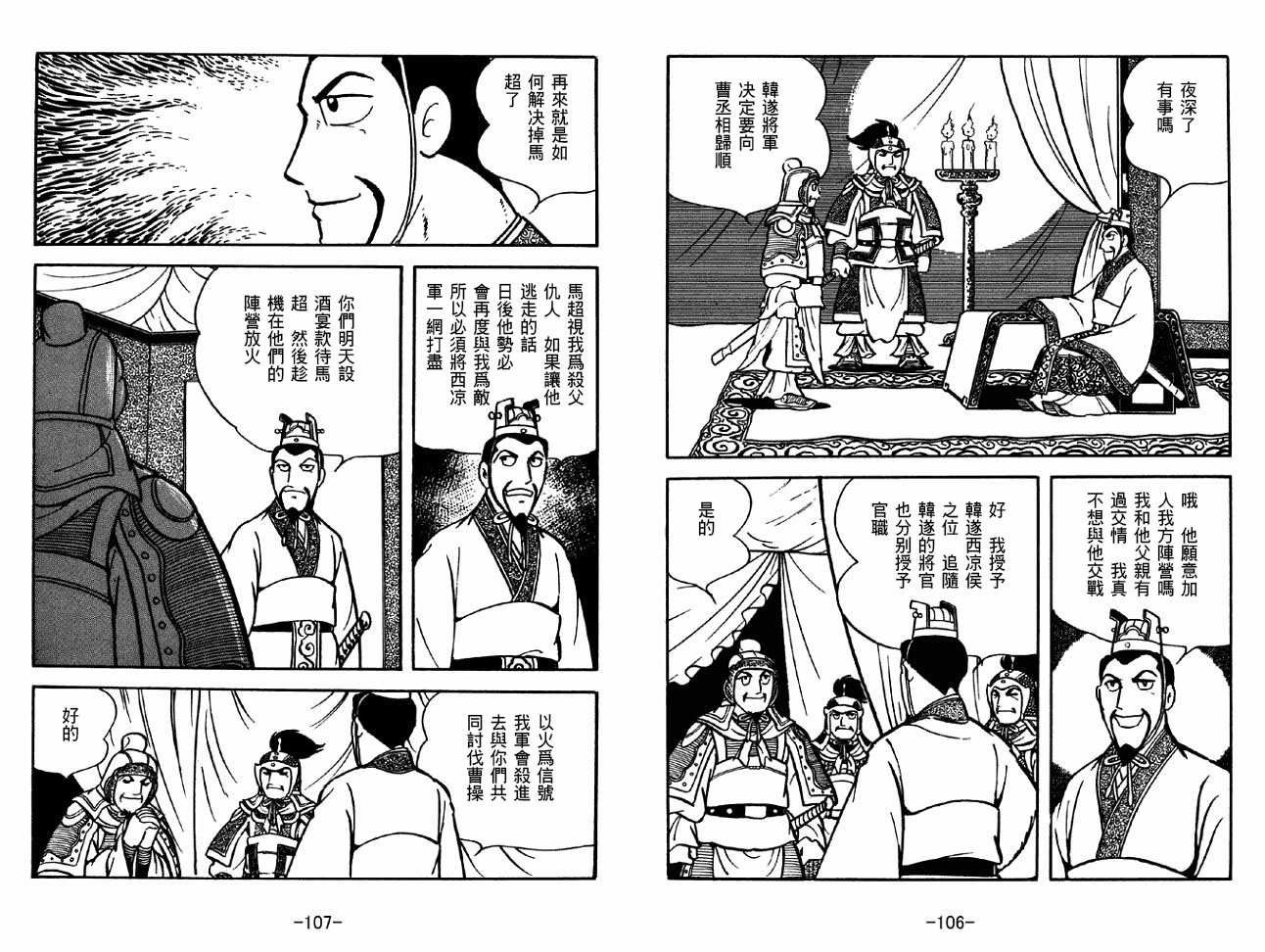 第32卷