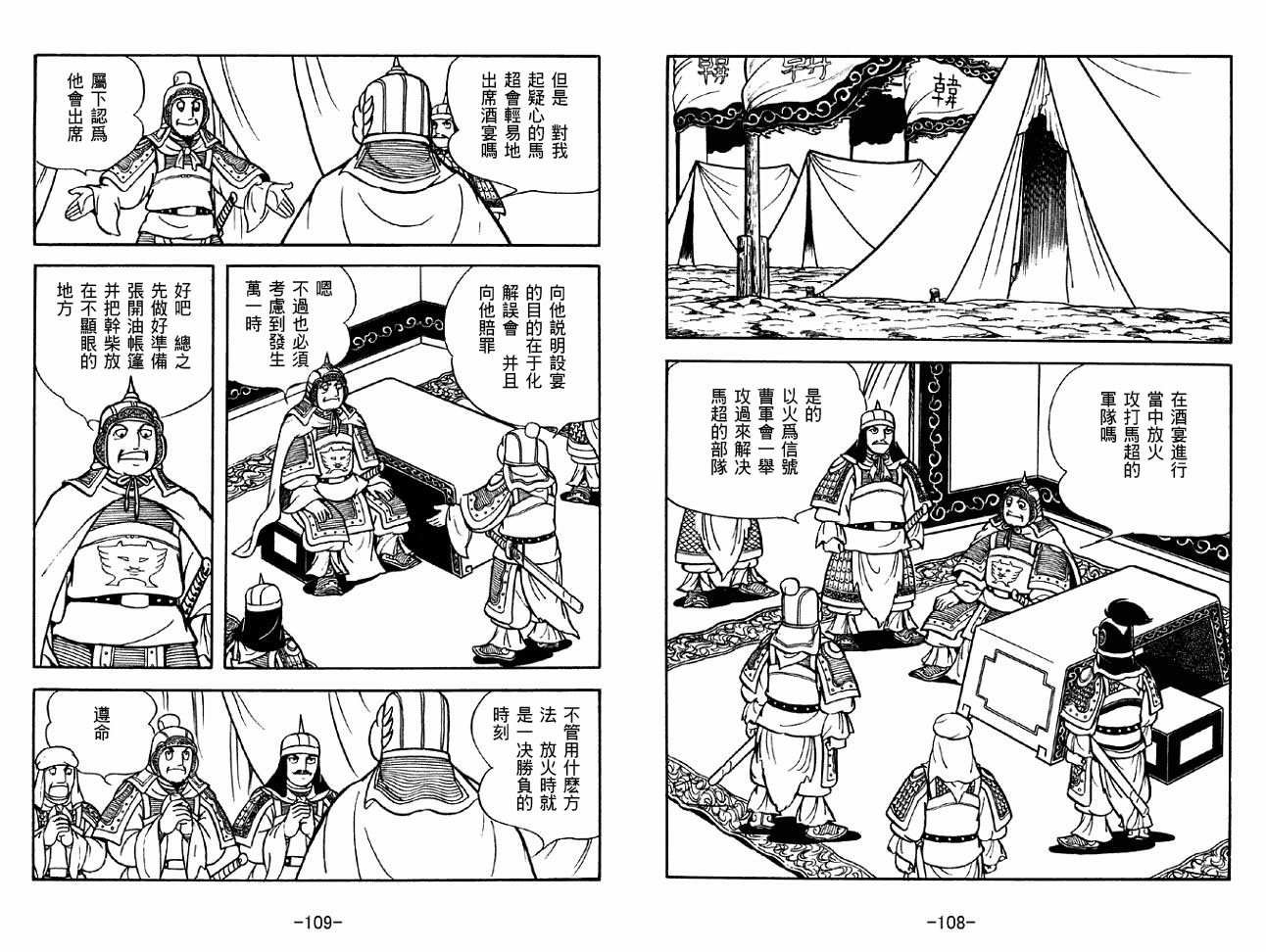 第32卷