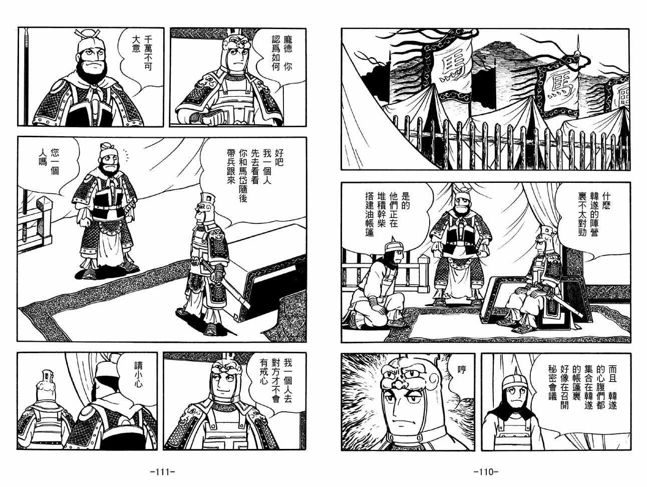 第32卷