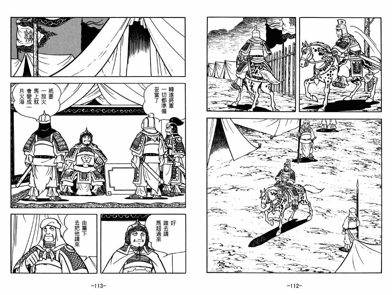 第32卷