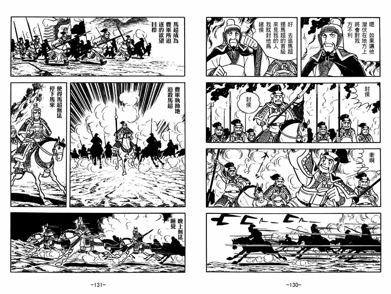 第32卷