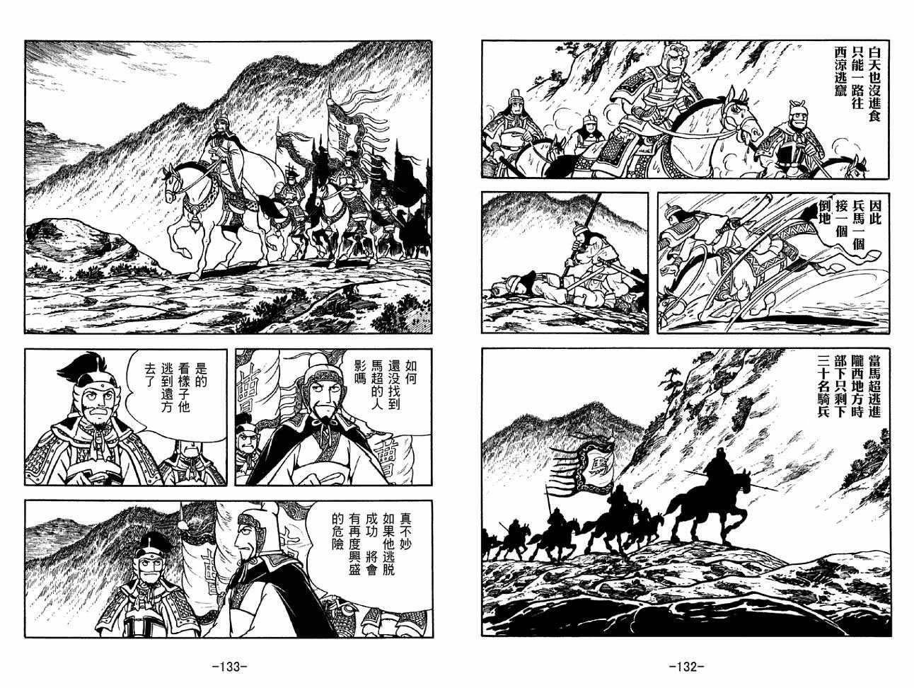 第32卷