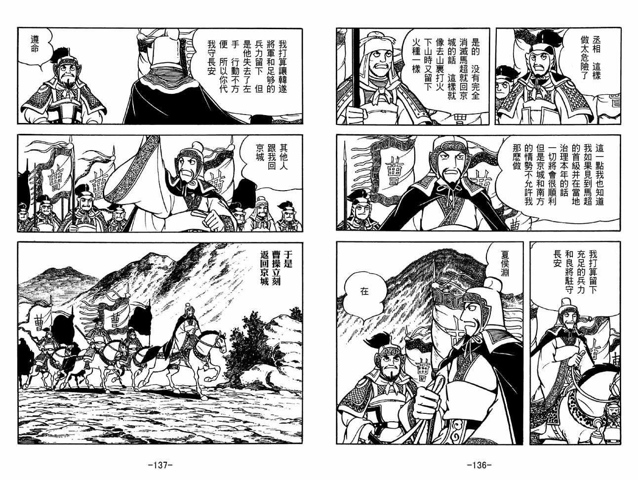 第32卷