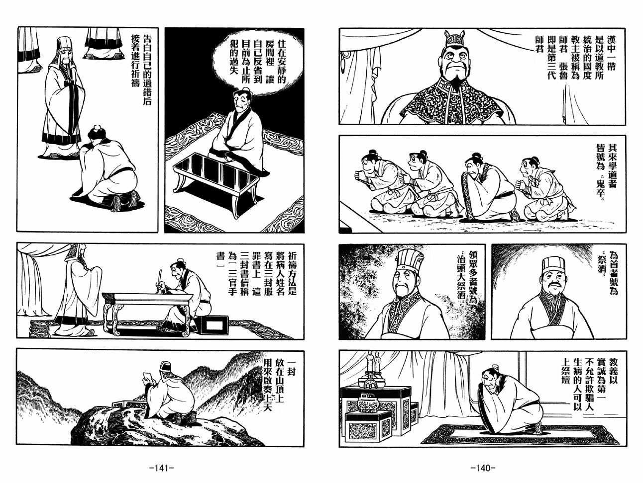 第32卷