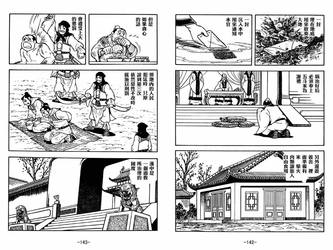 第32卷