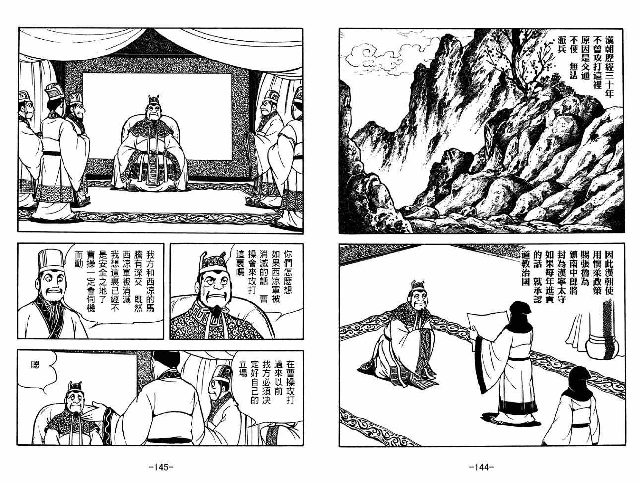 第32卷