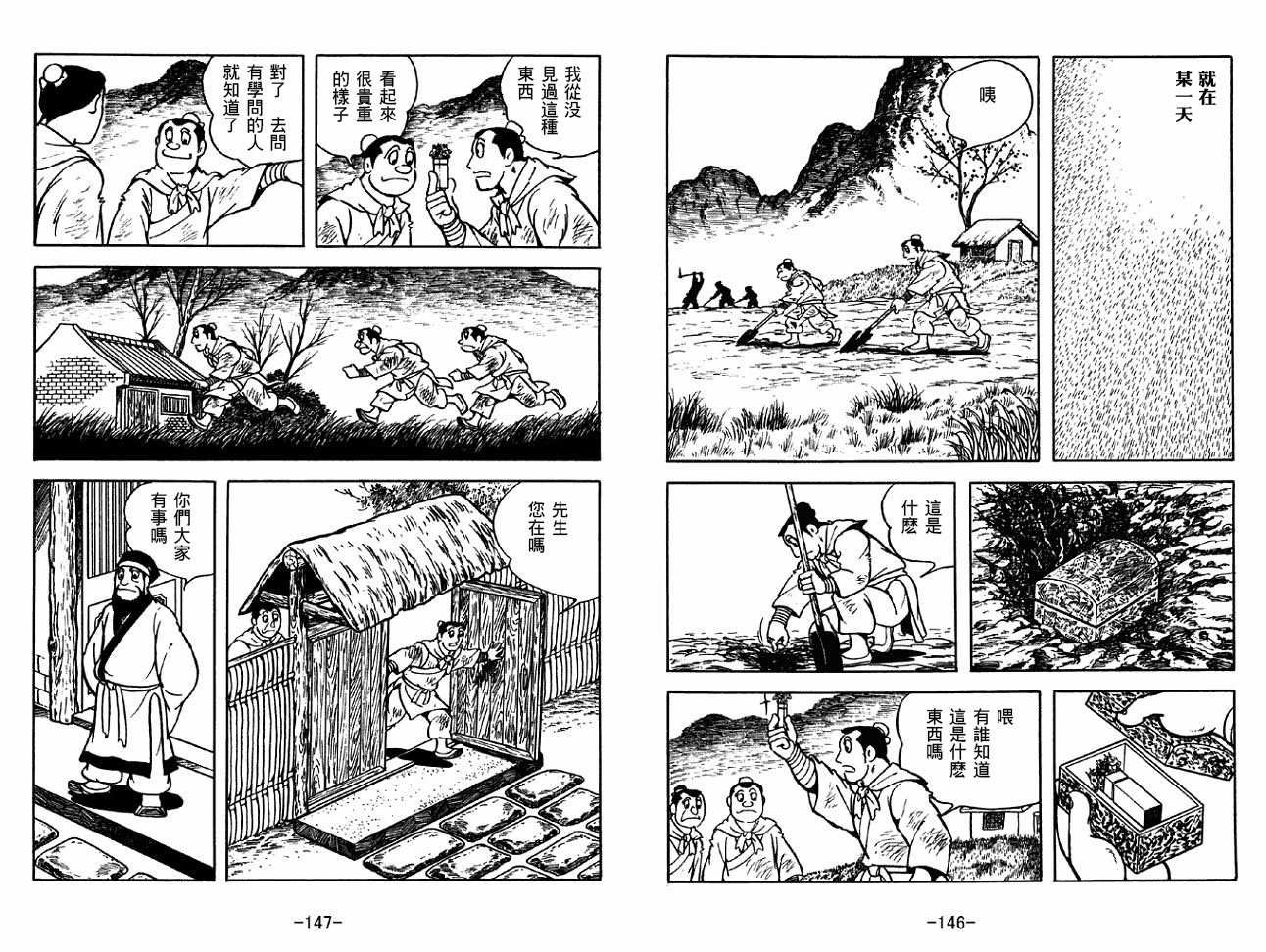 第32卷