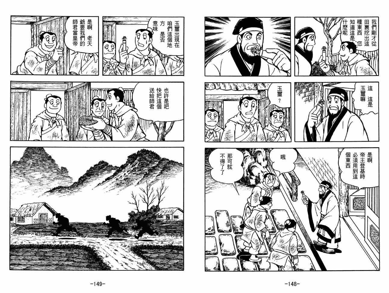第32卷