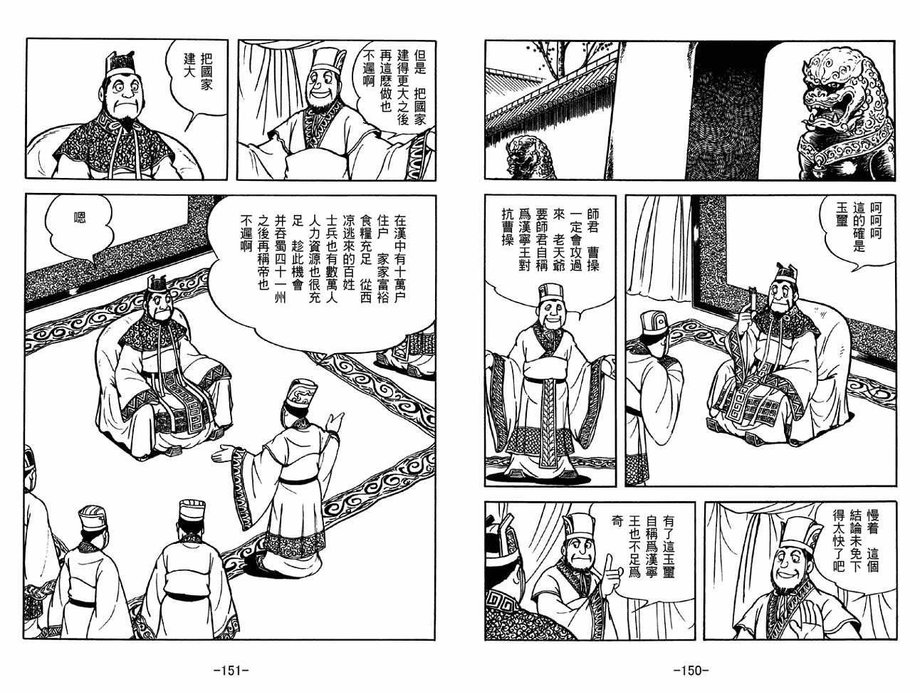 第32卷