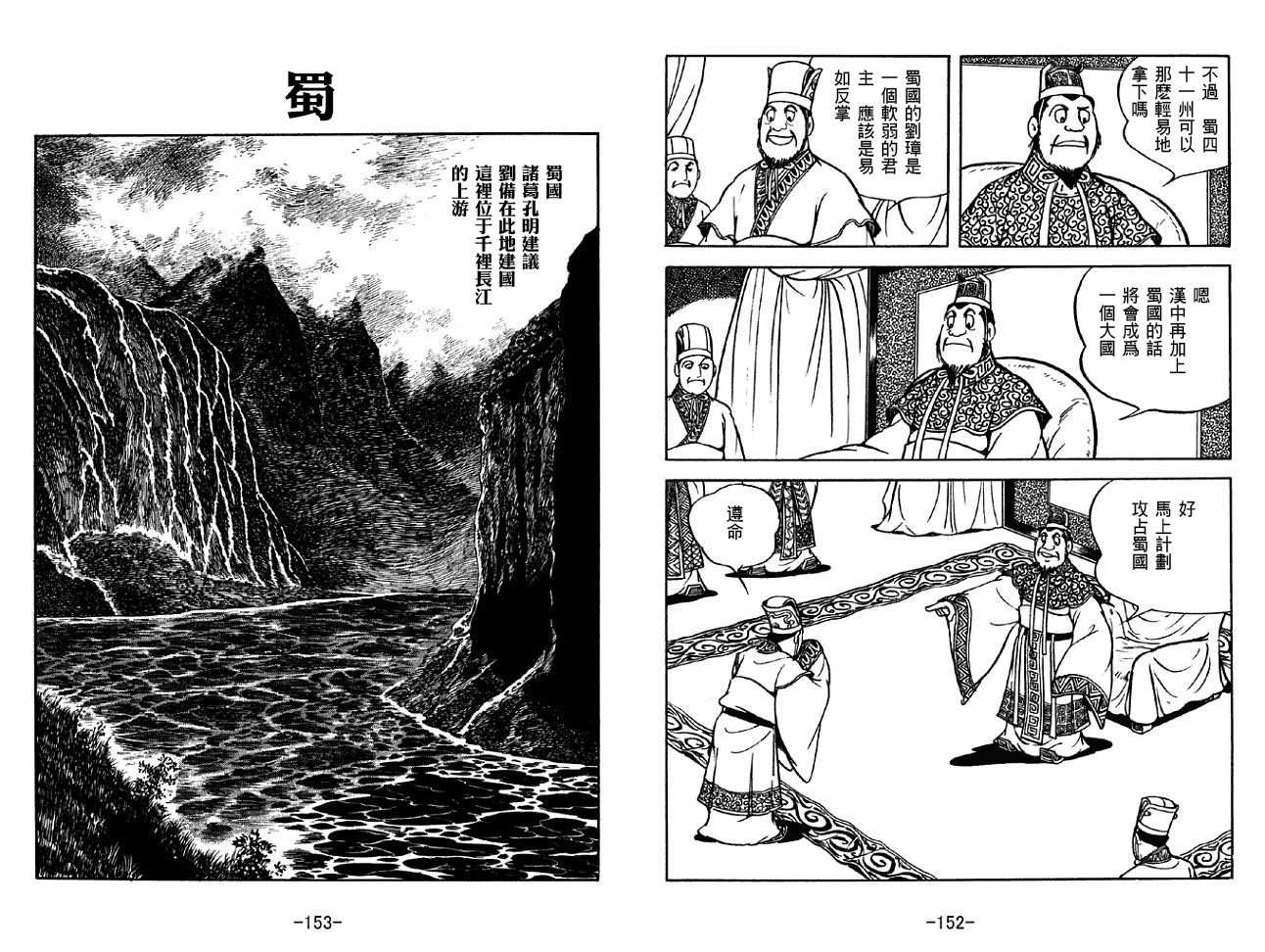 第32卷