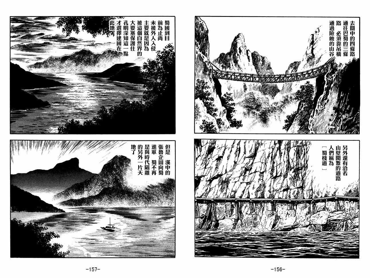 第32卷