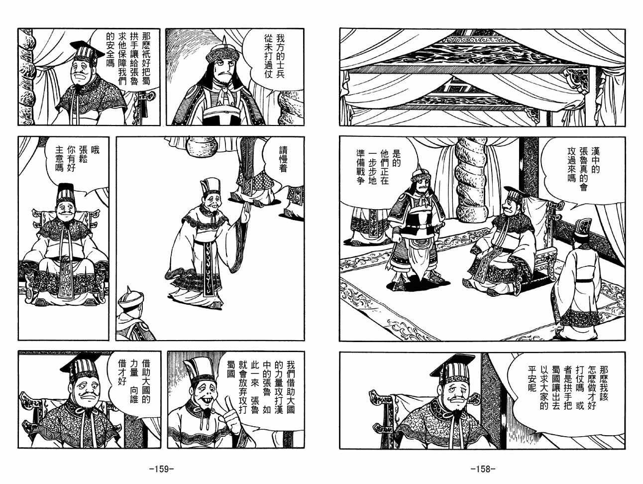 第32卷