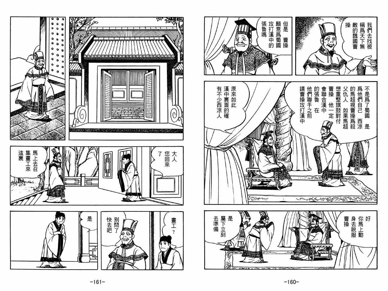 第32卷