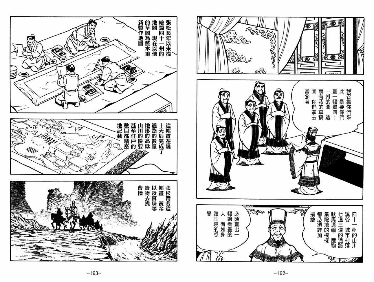 第32卷