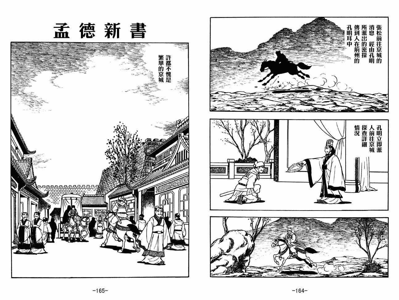 第32卷