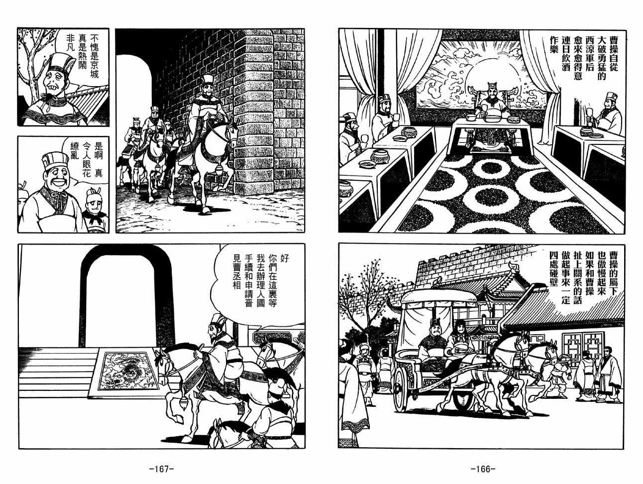 第32卷