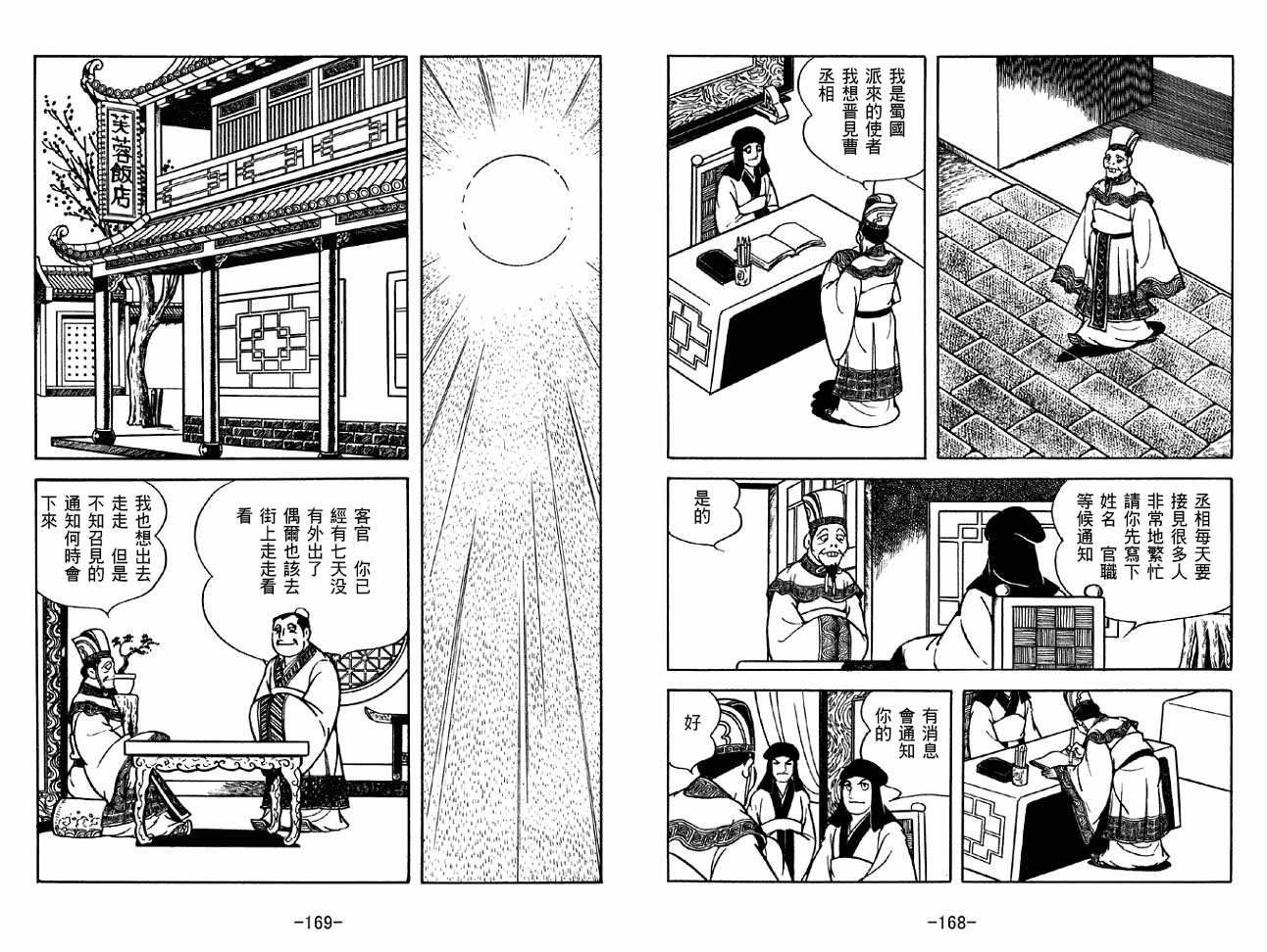 第32卷