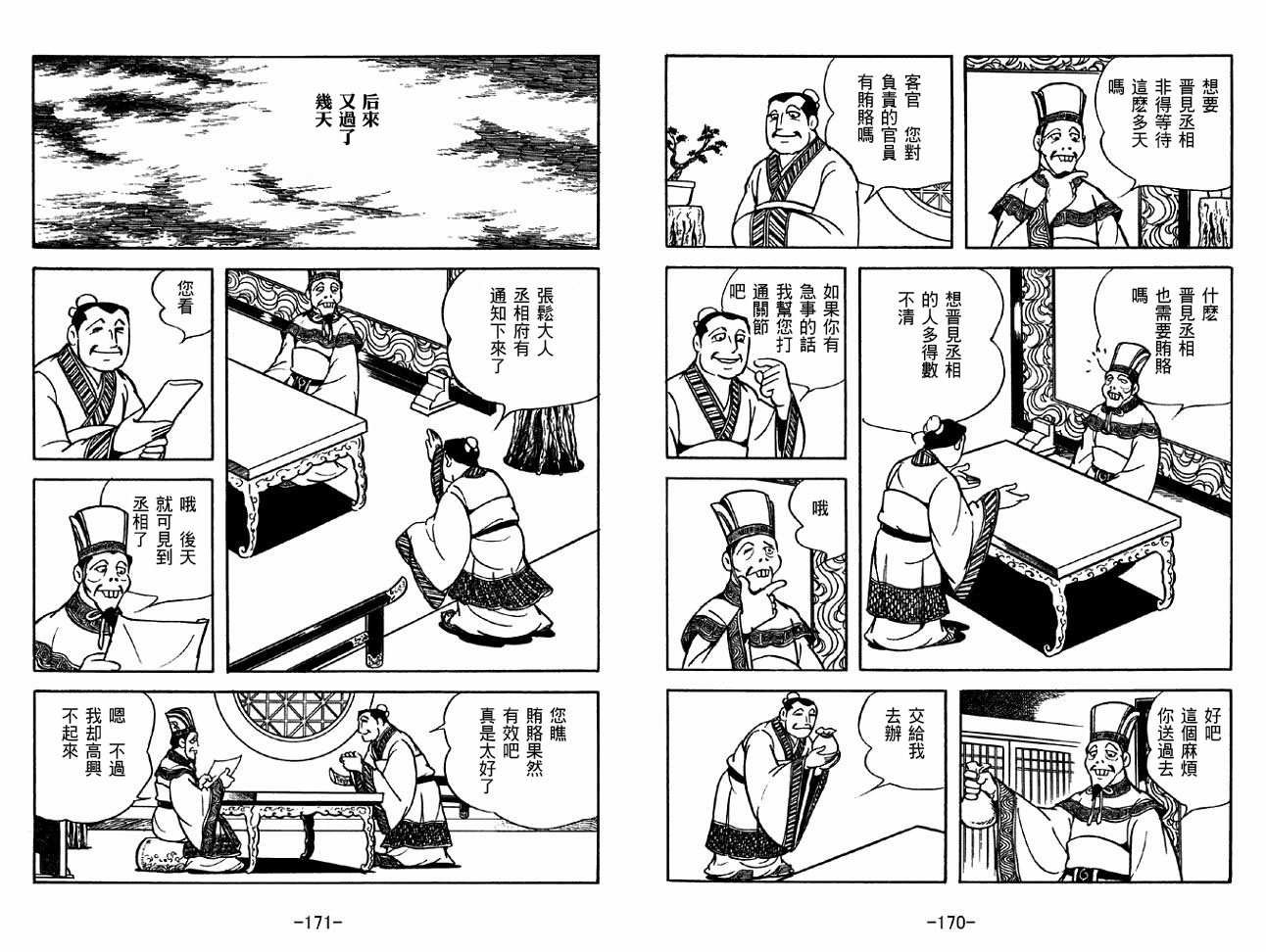 第32卷