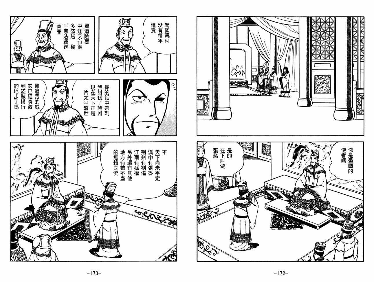 第32卷