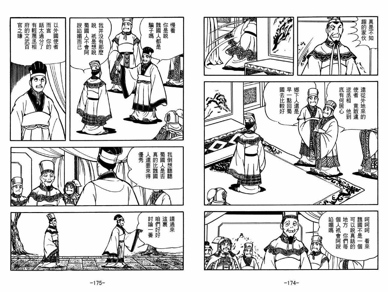 第32卷