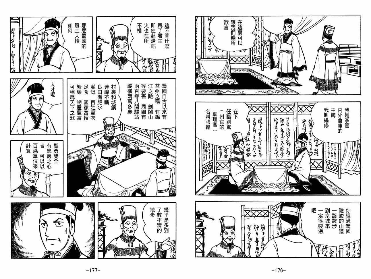 第32卷