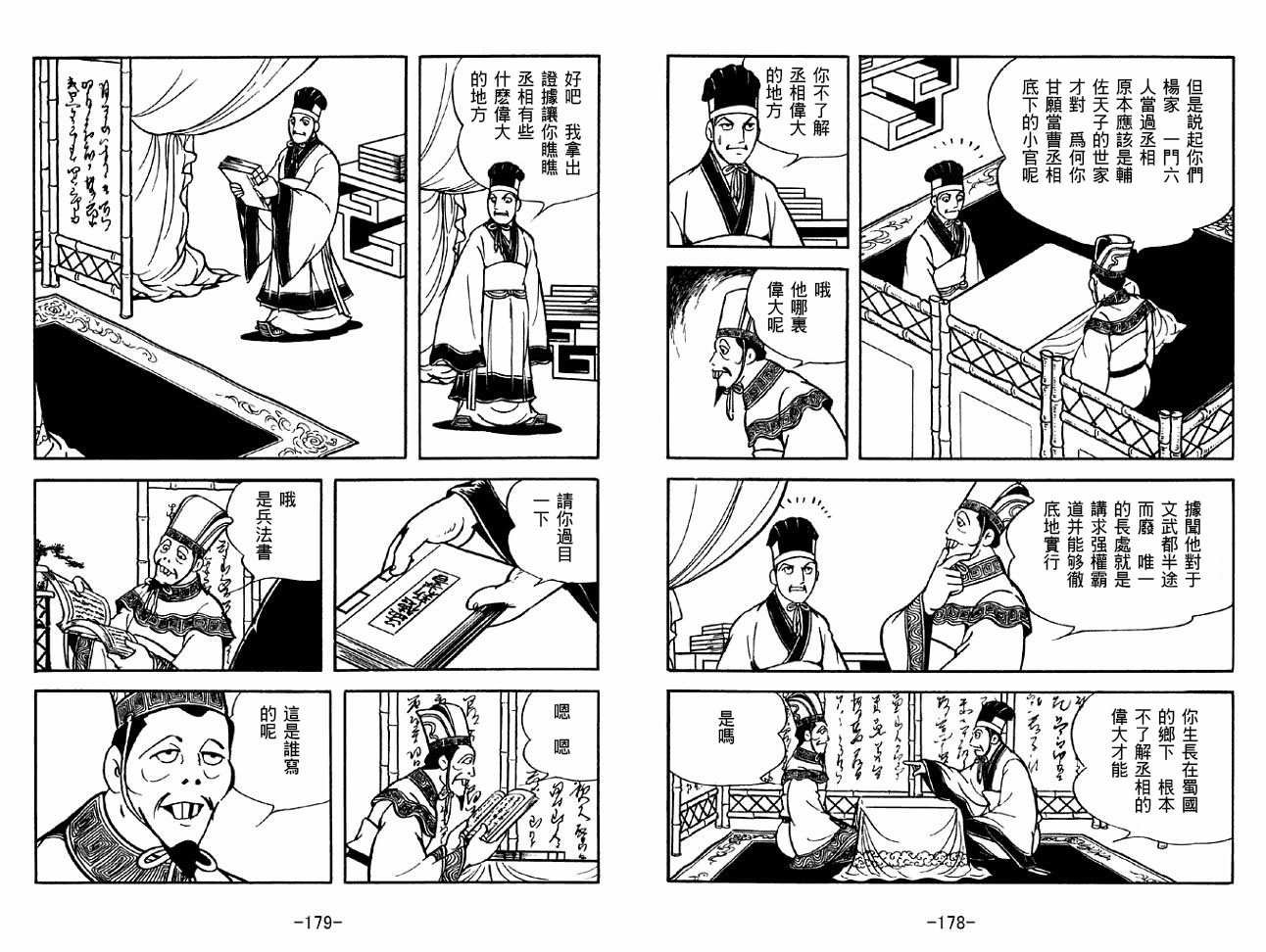 第32卷