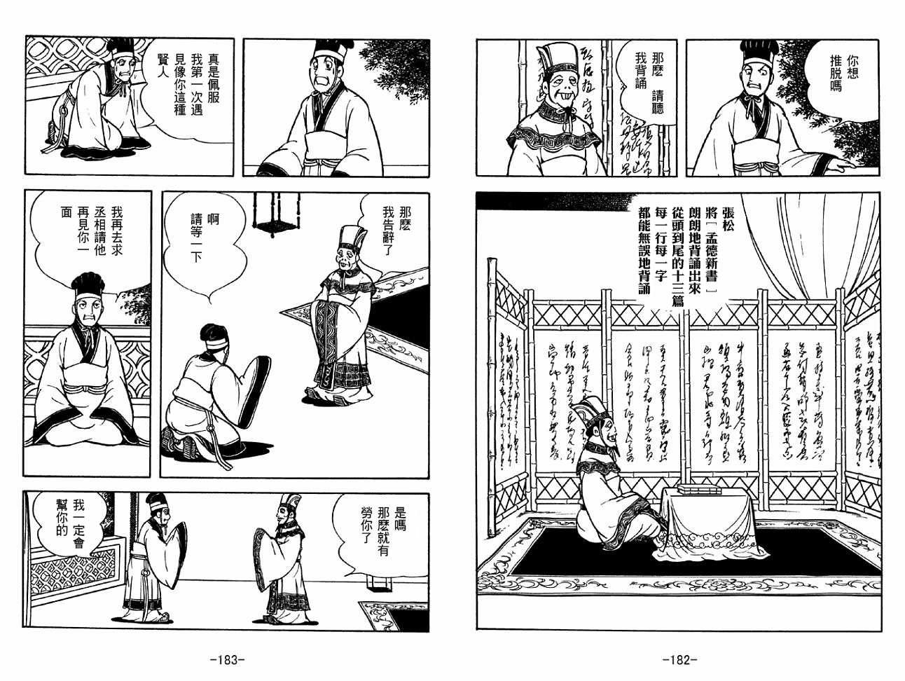 第32卷