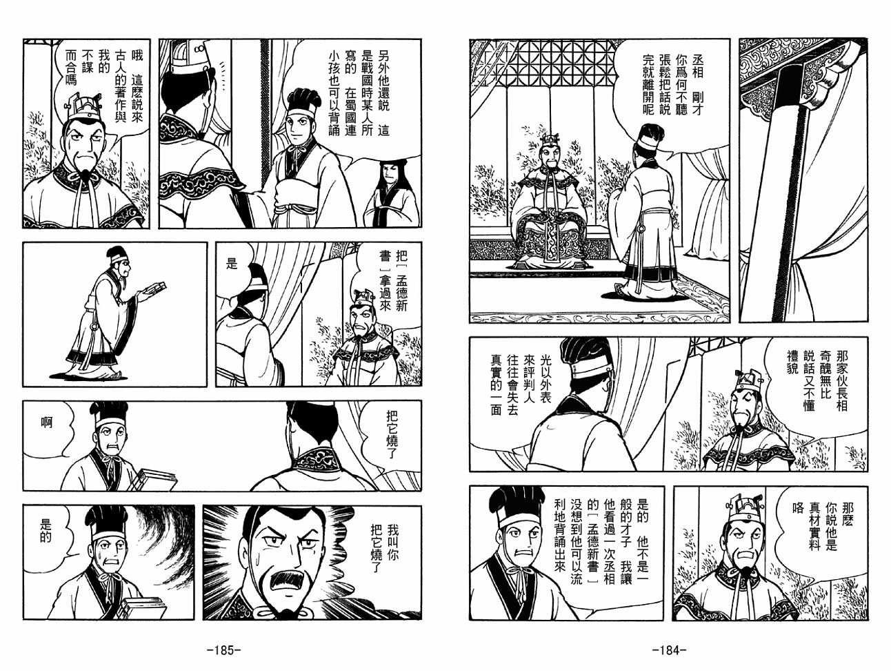 第32卷