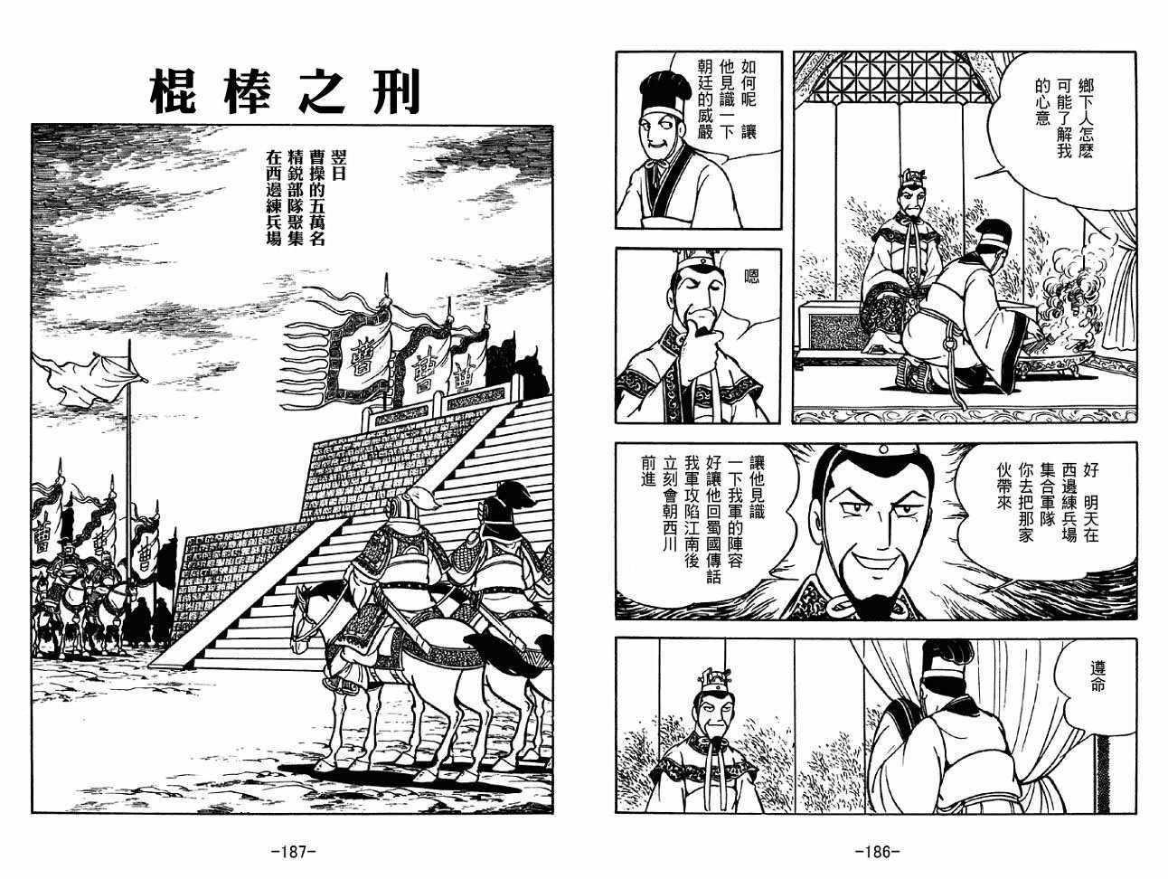 第32卷
