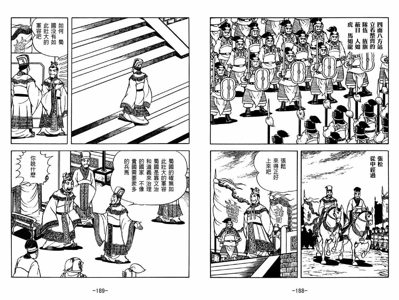 第32卷