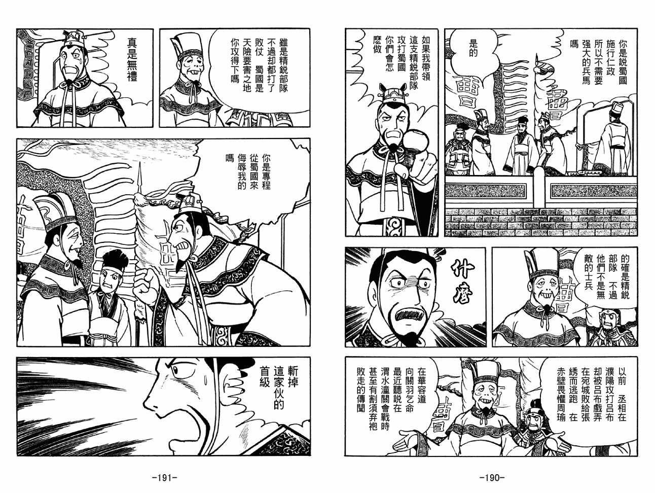 第32卷