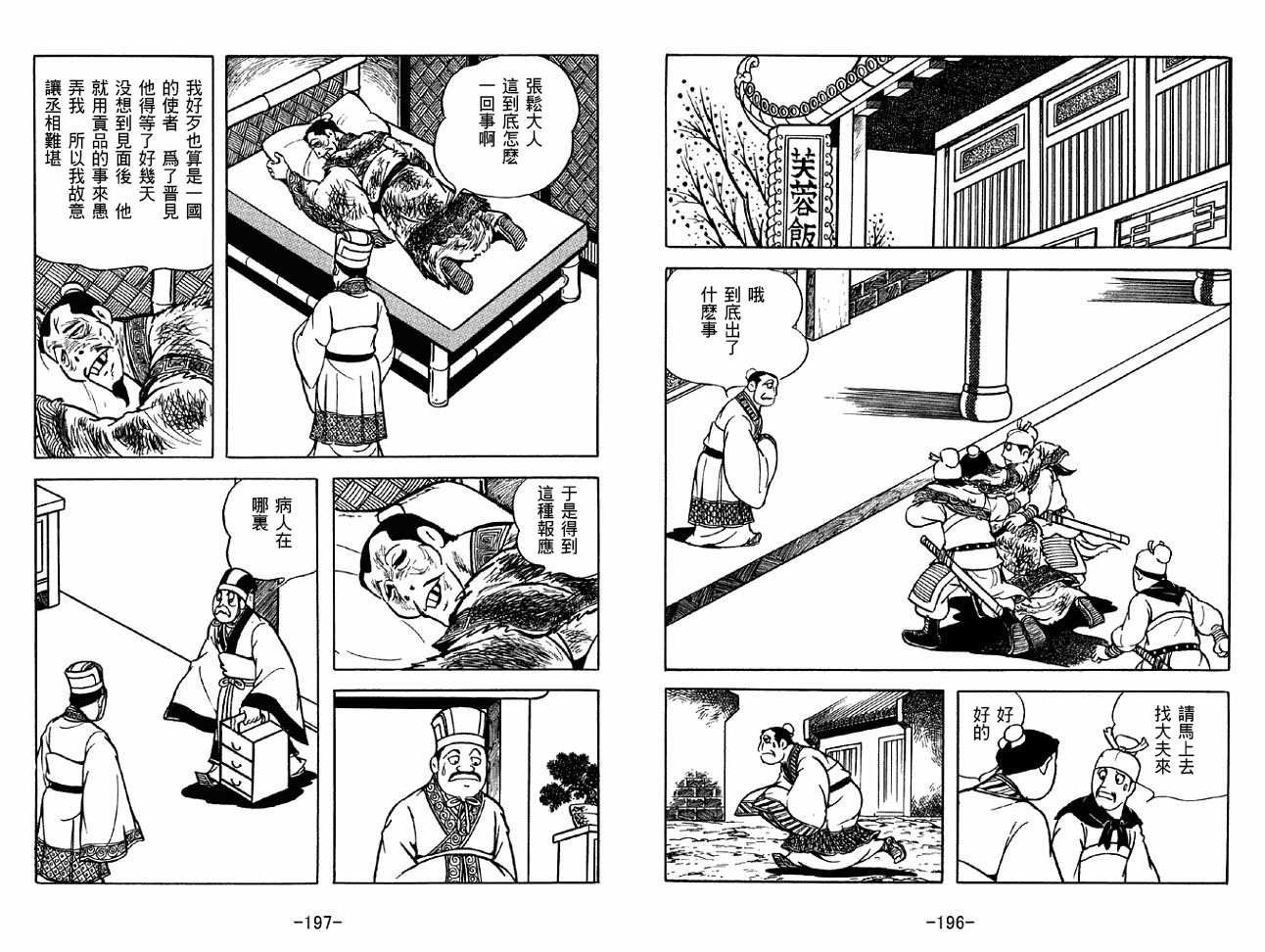 第32卷