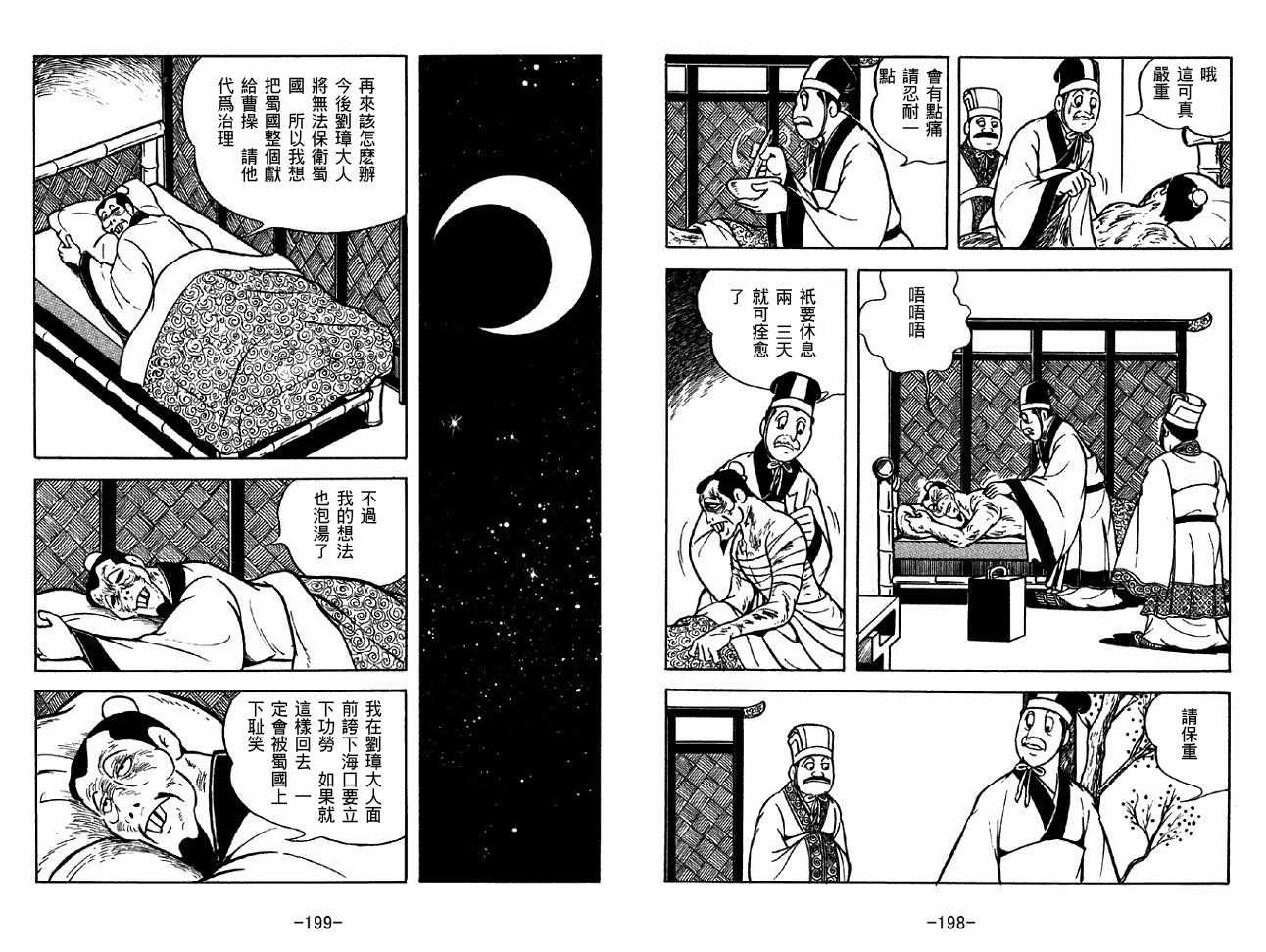第32卷