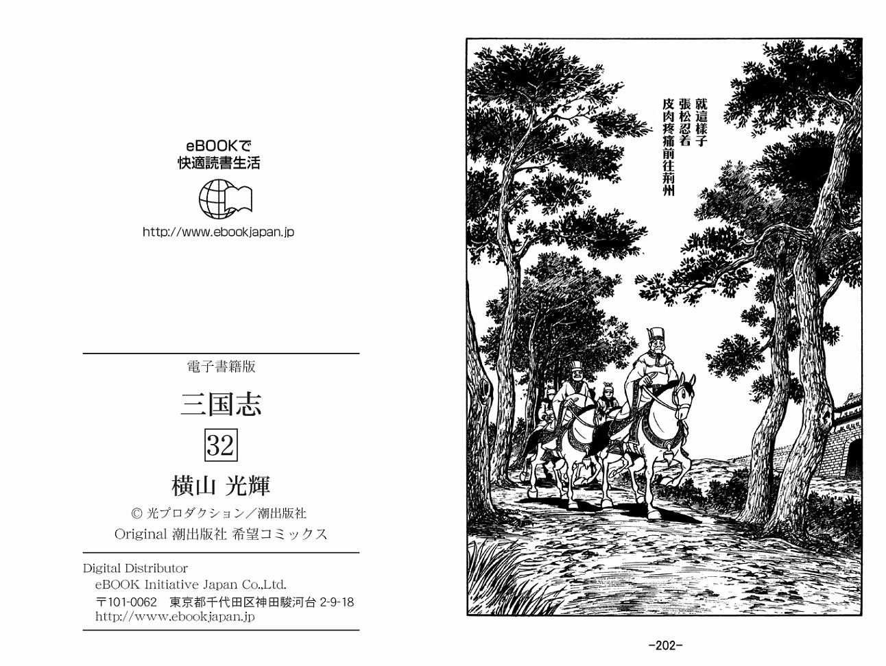 第32卷