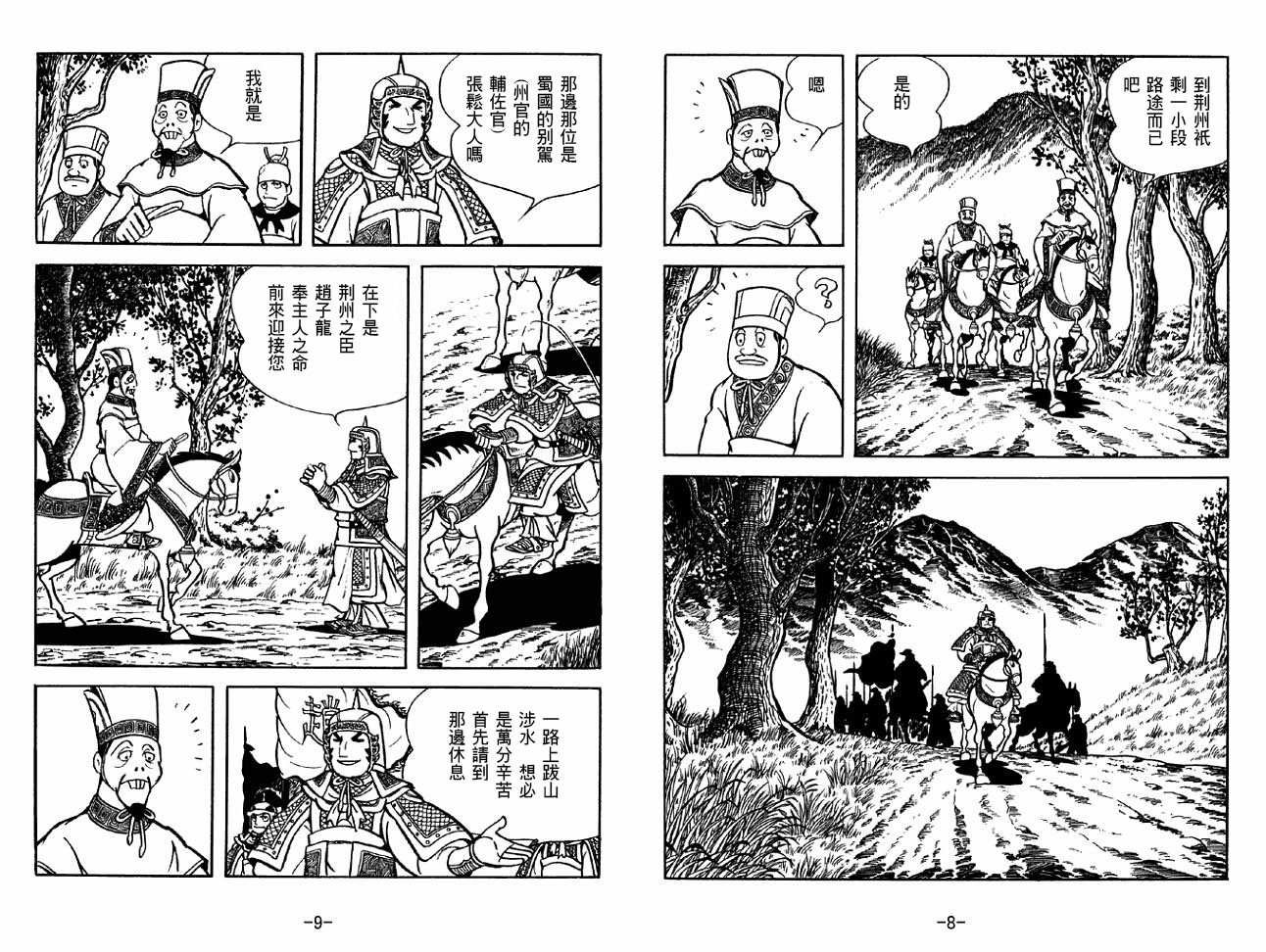 第33卷