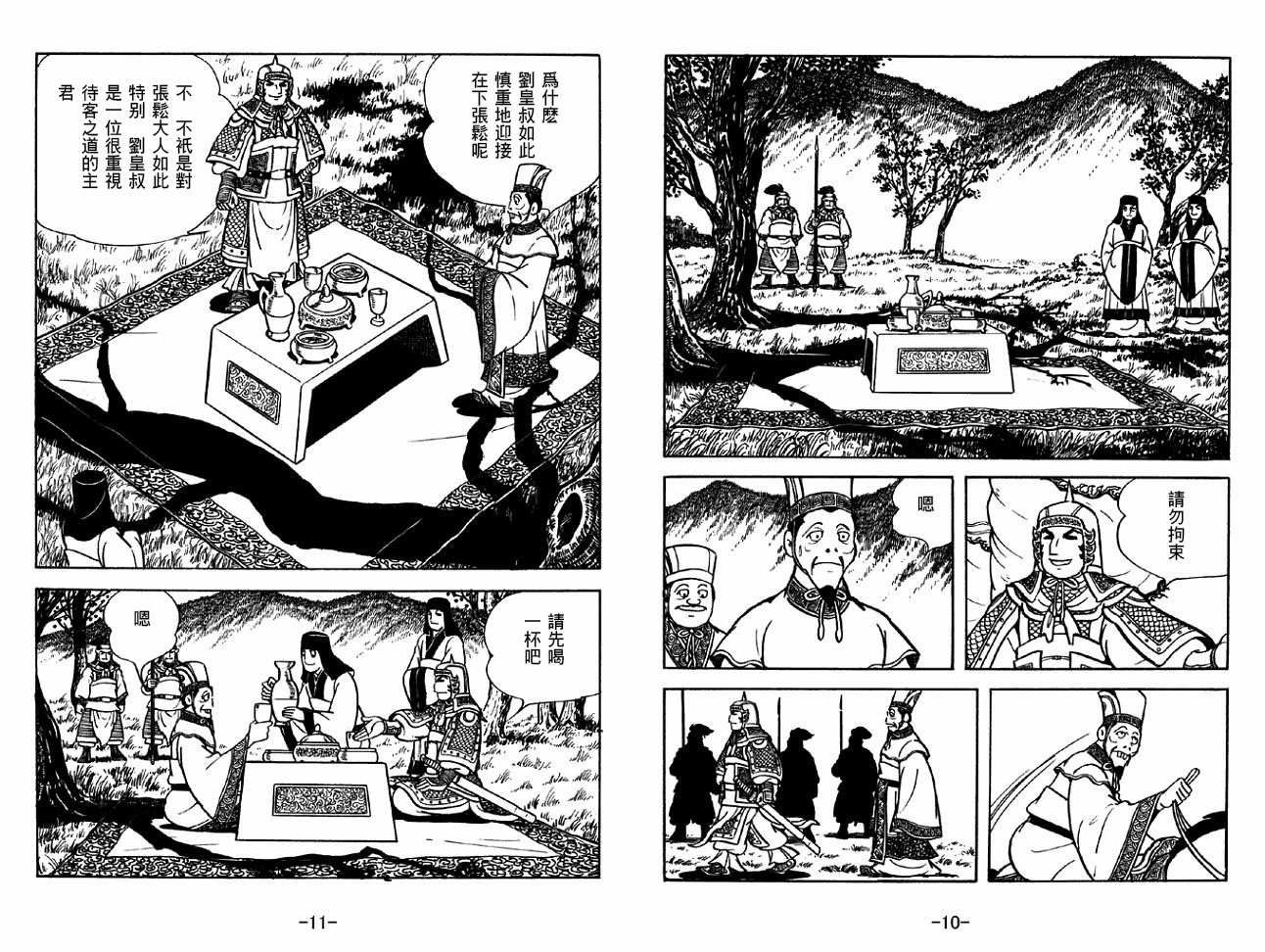 第33卷