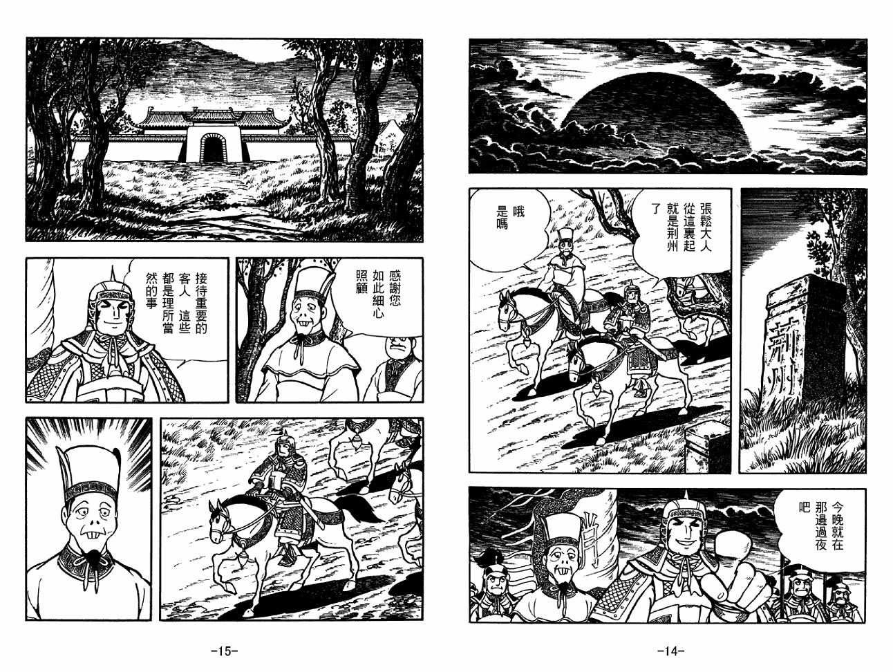 第33卷