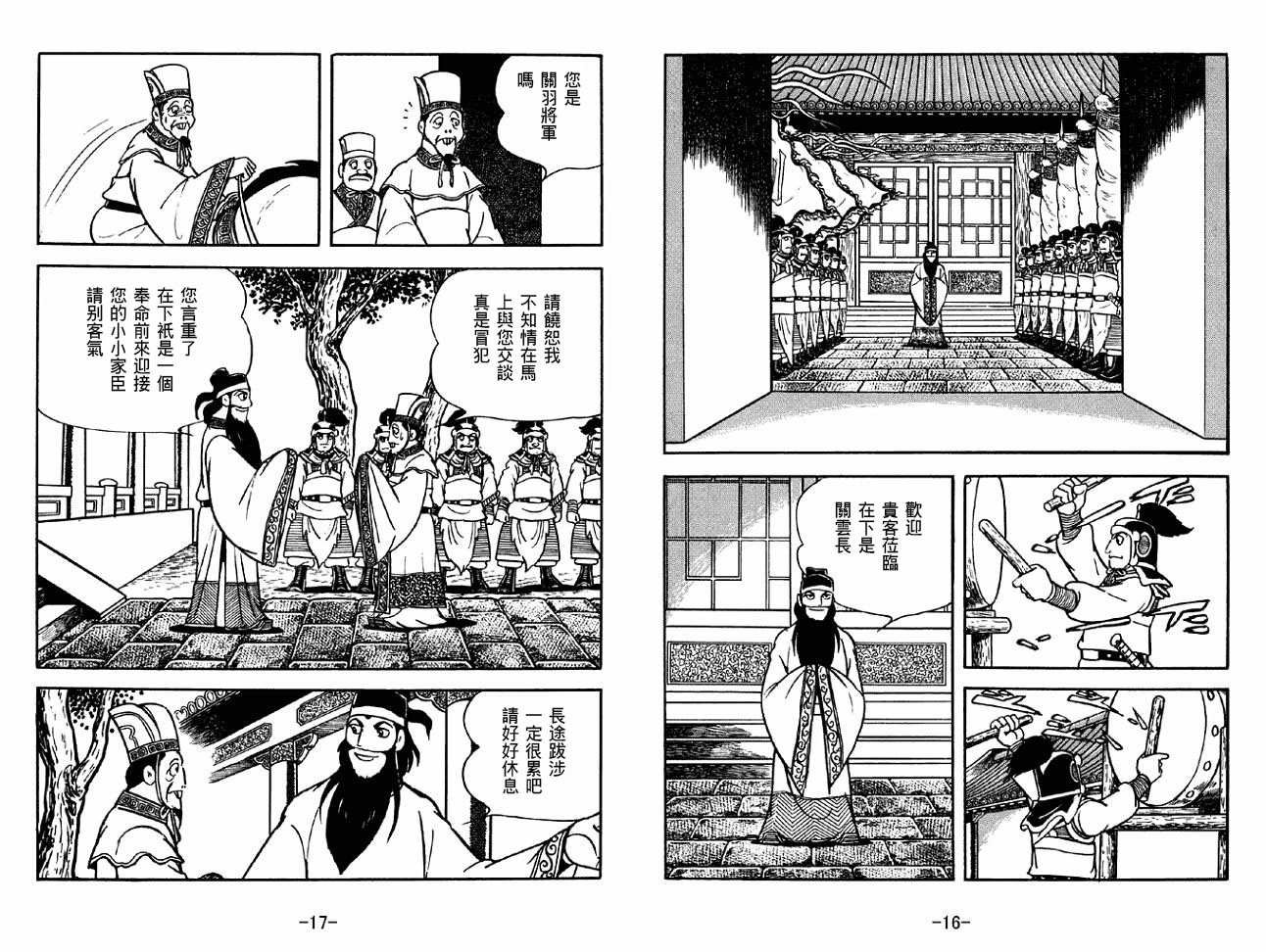 第33卷