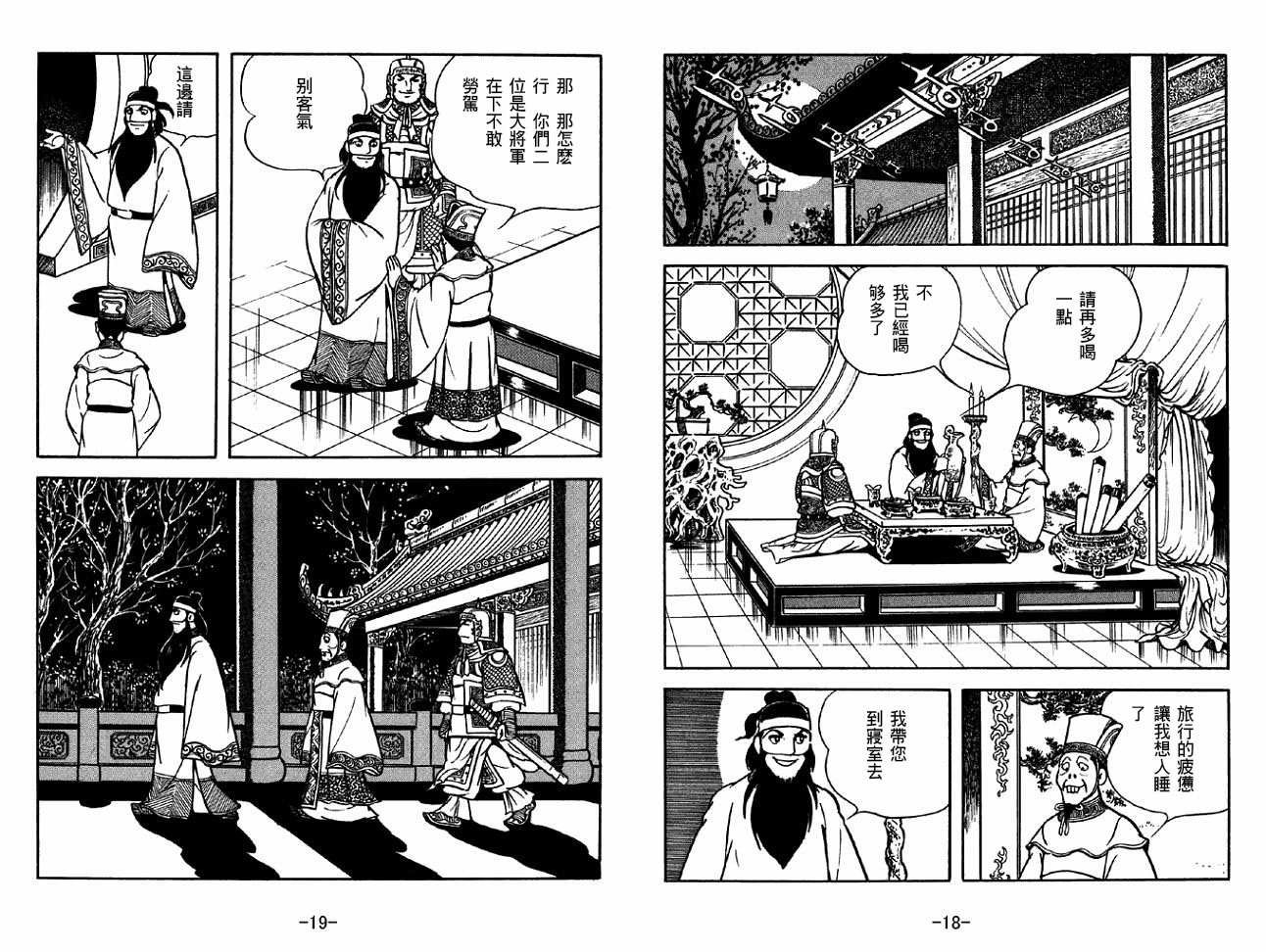 第33卷