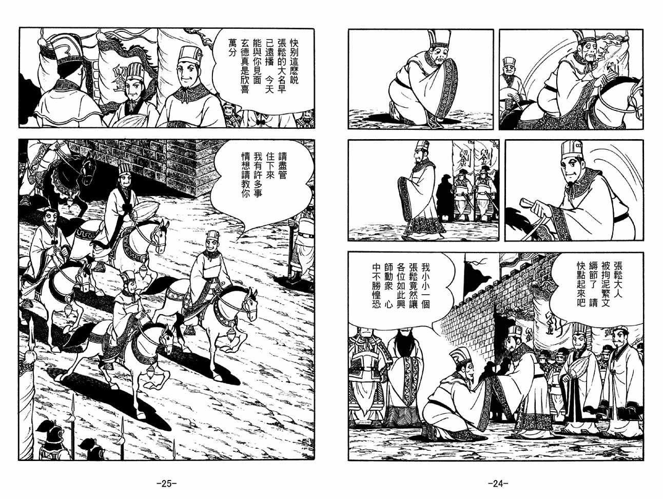 第33卷