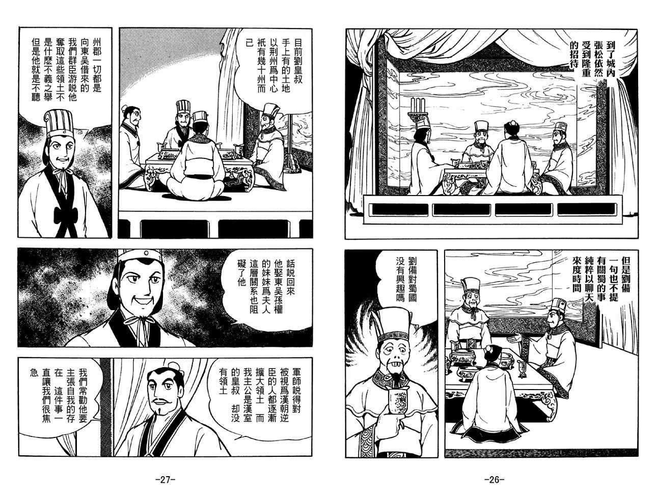 第33卷