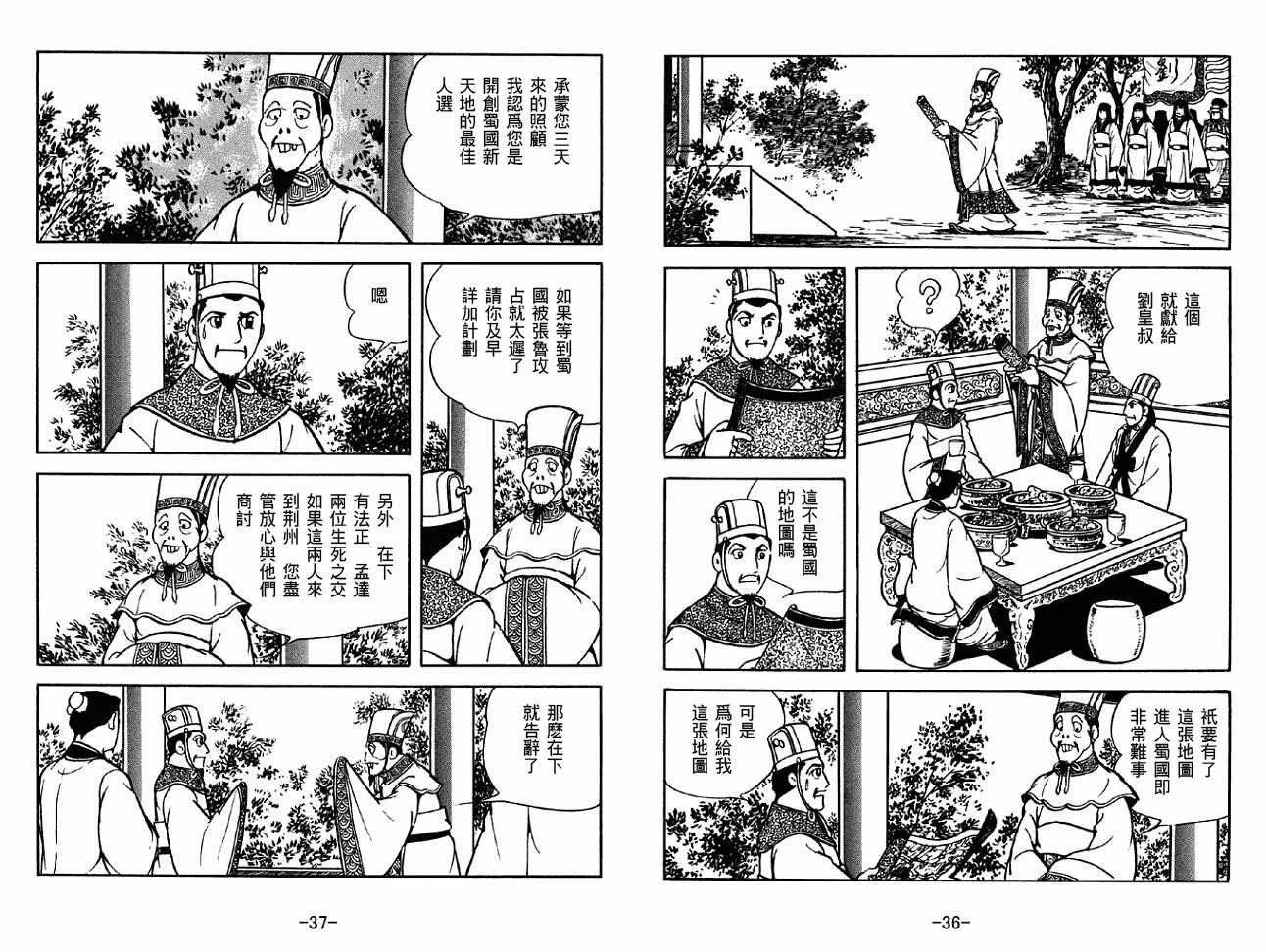 第33卷