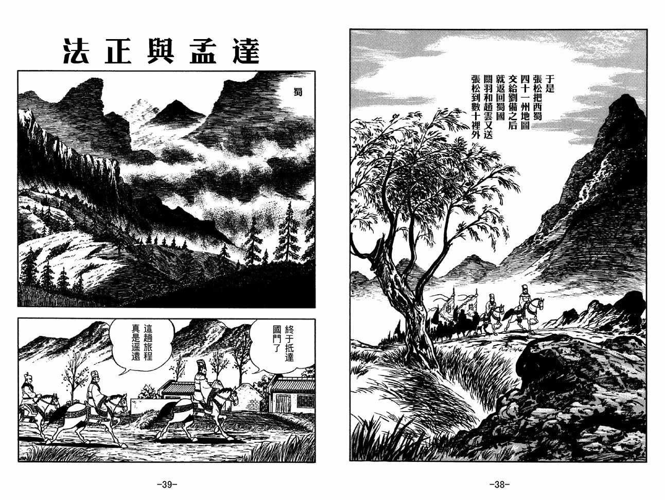 第33卷