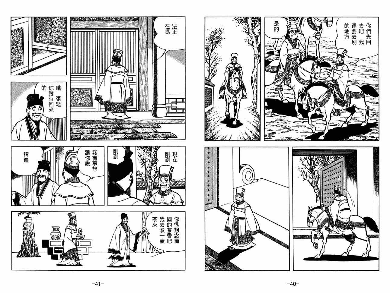 第33卷
