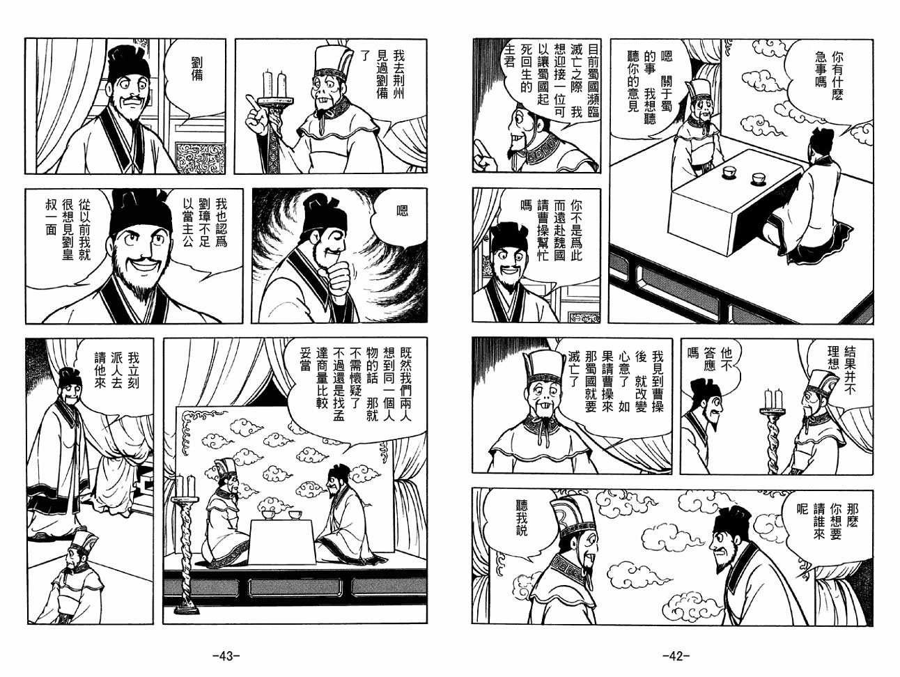 第33卷